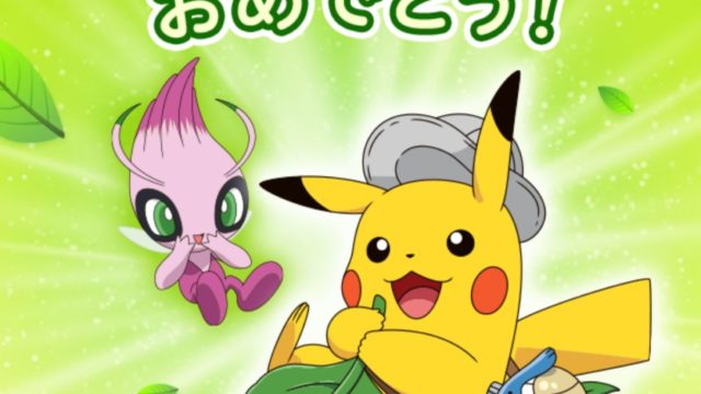 ポケモン おっとっとコラボ 40種類あつめてみた 集計編